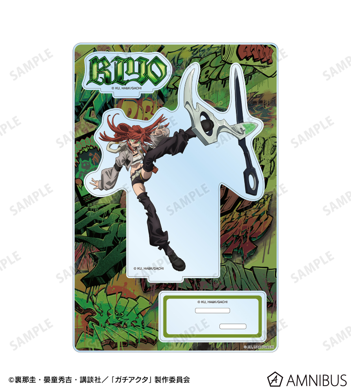 リヨウ パーツ付きBIGアクリルスタンド B