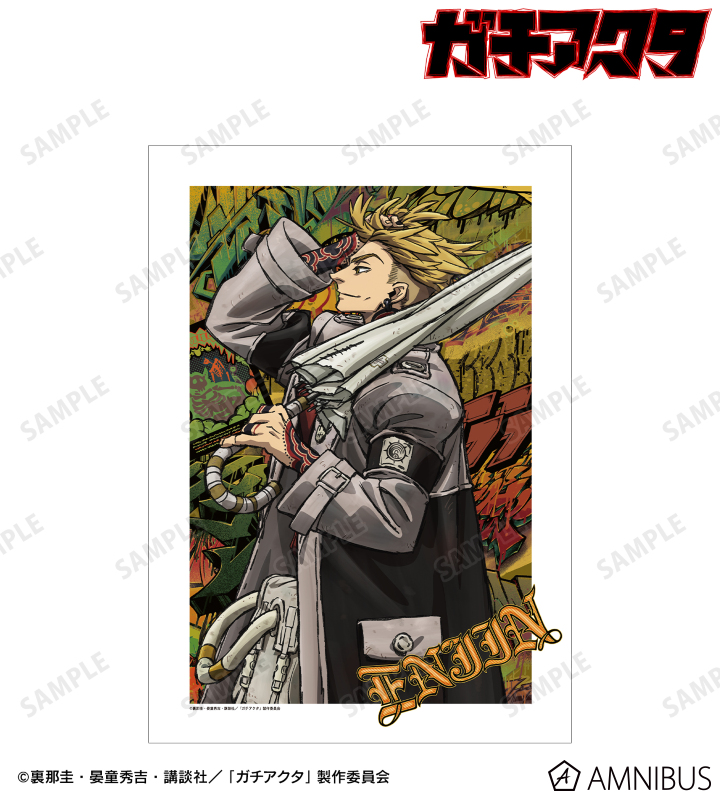 エンジン A3マット加工ポスター B