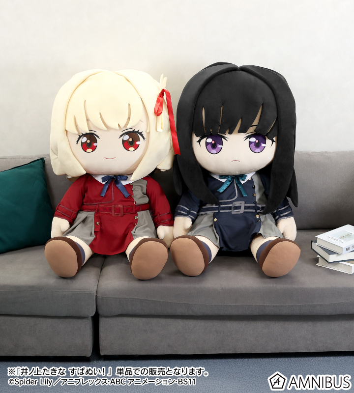 TVアニメ「リコリス・リコイル」 - 井ノ上たきな すぱぬい