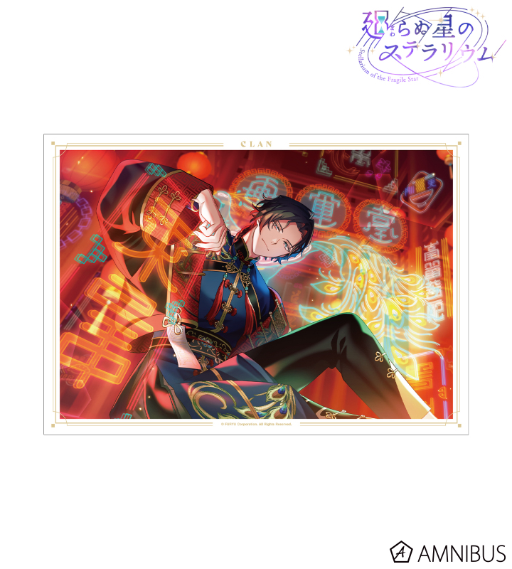 クラン 『輝夜の宴で夢を咲かせて』 A3マット加工ポスター