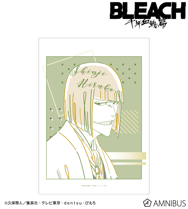 平子真子 lette-graph A3マット加工ポスター