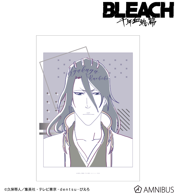 朽木白哉 lette-graph A3マット加工ポスター