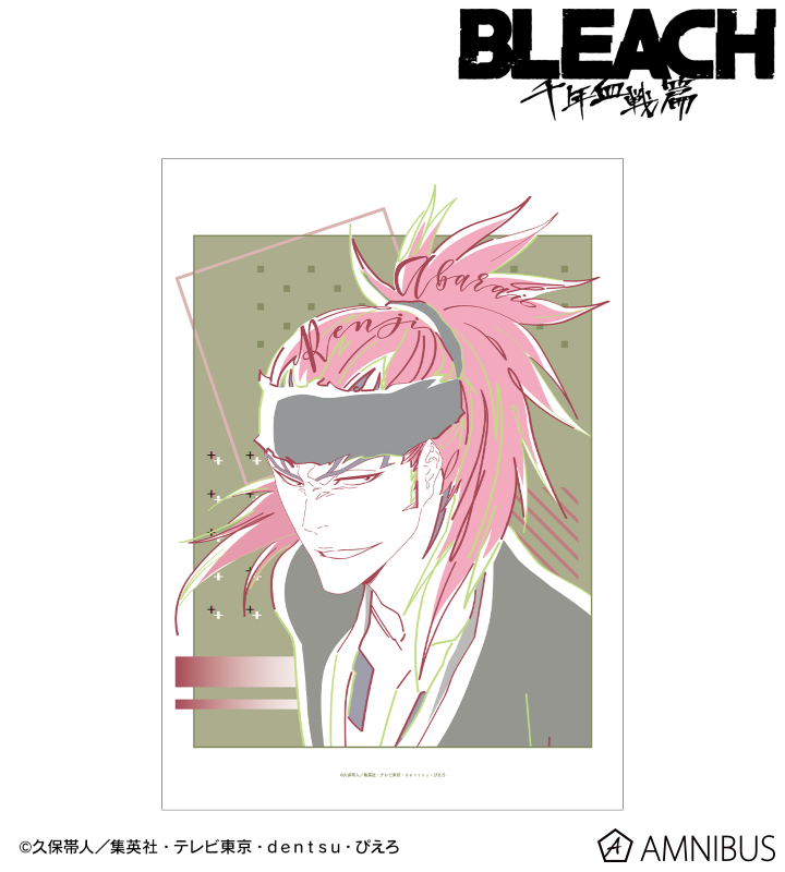 阿散井恋次 lette-graph A3マット加工ポスター