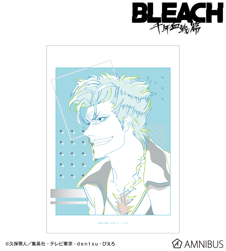 グリムジョー・ジャガージャック lette-graph A3マット加工ポスター