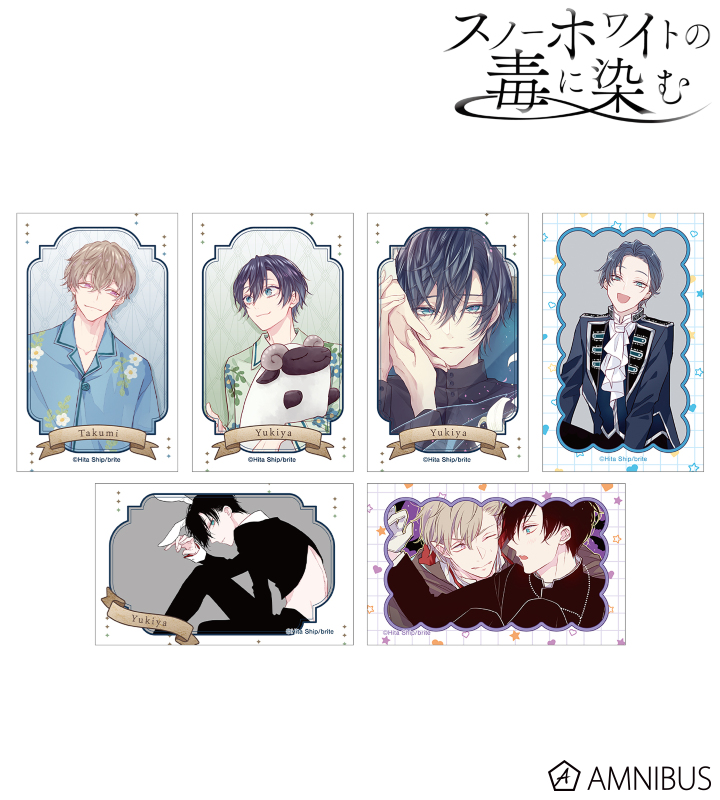 緋汰しっぷ先生 描き下ろし パジャマver. トレーディングイラストカード