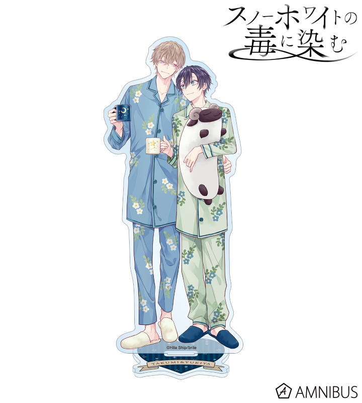 緋汰しっぷ先生 描き下ろし 咲原拓海&深森雪弥 パジャマver. BIGアクリルスタンド