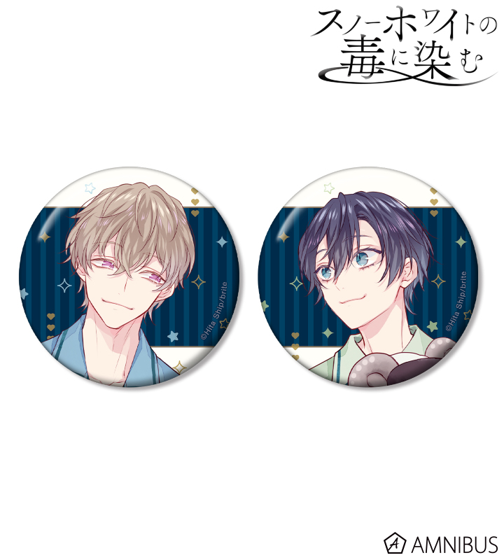 緋汰しっぷ先生 描き下ろし 咲原拓海&深森雪弥 パジャマver. 缶バッジ2個セット