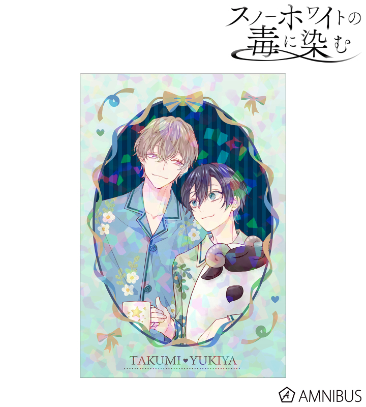 緋汰しっぷ先生 描き下ろし 咲原拓海&深森雪弥 パジャマver. ホログラムポストカード