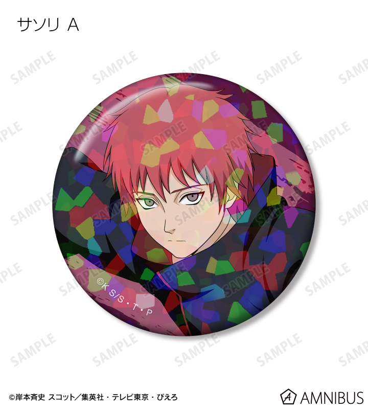 NARUTO-ナルト- 疾風伝 - 描き下ろし 木の上での戦闘ver