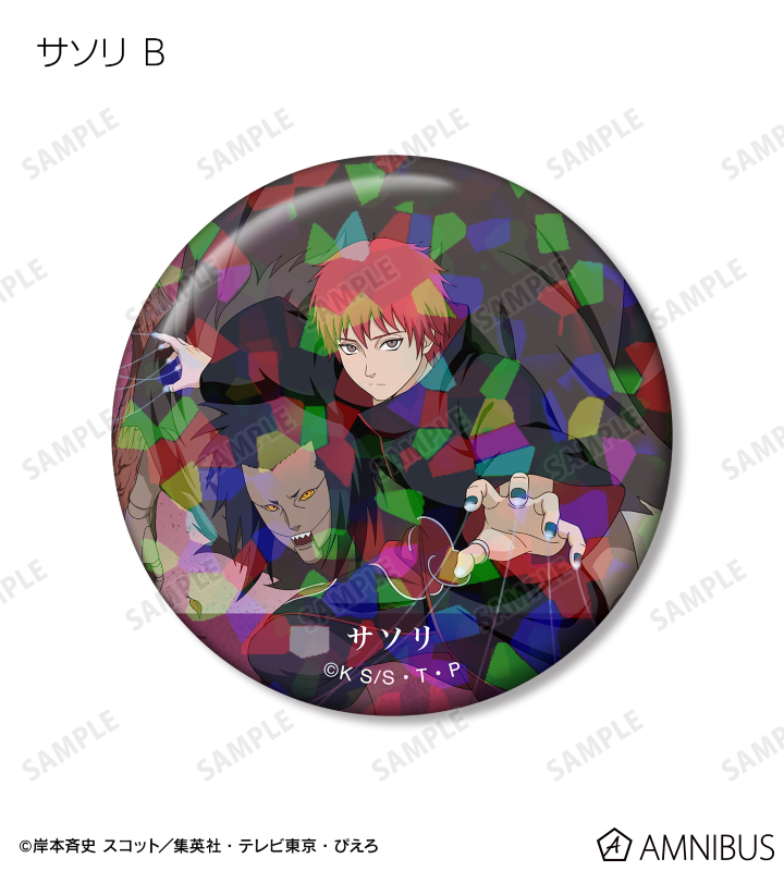 ナルト 木の上での戦闘ver. トレーディングホログラム 缶バッジ と 購入特典 NARUTO-ナルト- 疾風伝 - 描き下ろし 木の上での戦闘ver