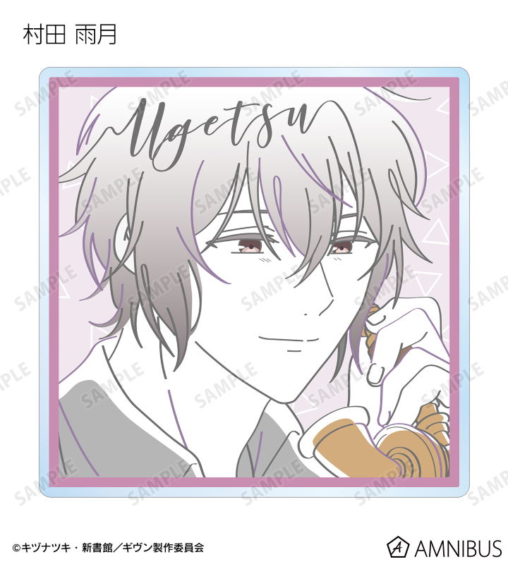 映画 ギヴン 海へ - トレーディング lette-graph アクリル