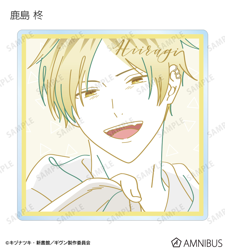 ギヴン アクリルコースター Amazon.co.jp: ギヴン 7巻 コミコミ 有償特典 アクリル