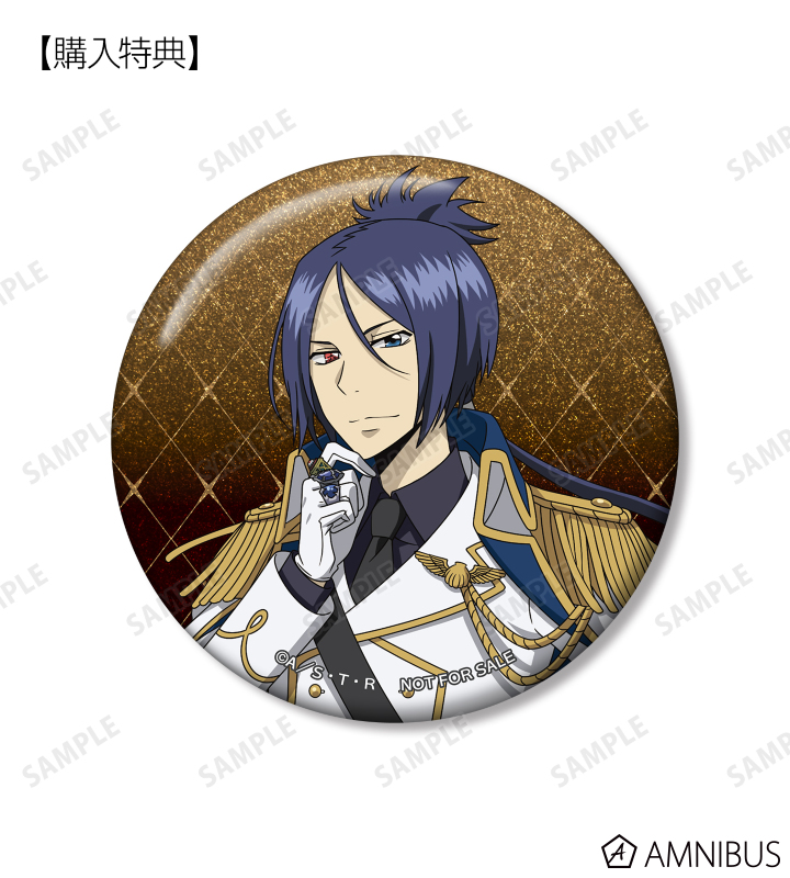 AMNIBUS購入特典
