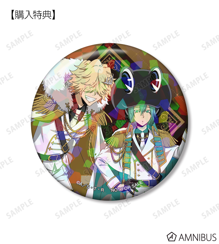 AMNIBUS購入特典