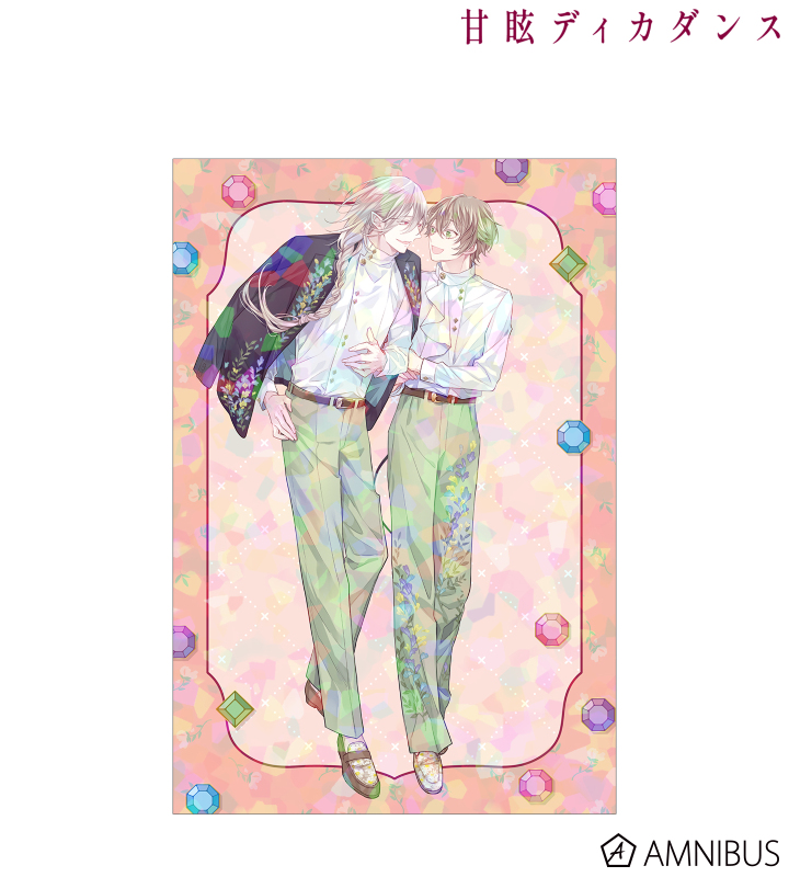 緋汰しっぷ先生 描き下ろし ロズ&ユイネ 休日デートver. ホログラムポストカード
