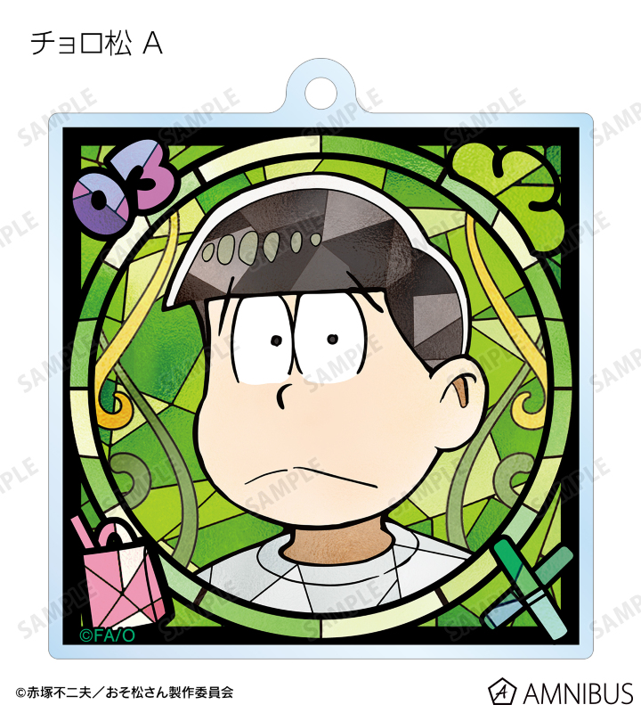 トレーディング Aure Glass アクリルキーホルダー
