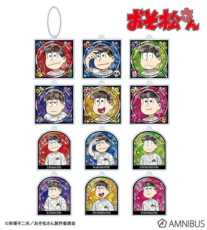 トレーディング Aure Glass アクリルキーホルダー