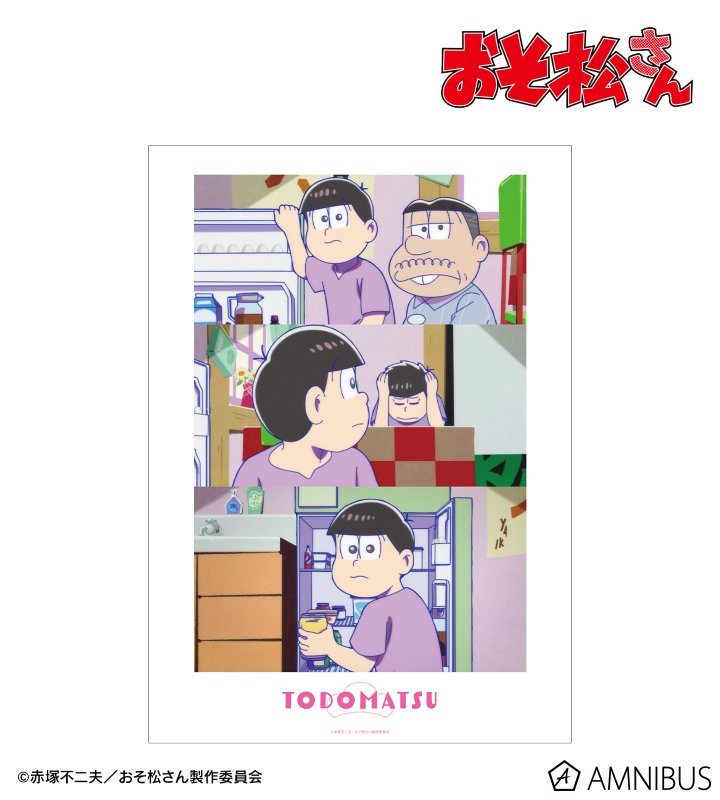トド松 場面写A3マット加工ポスター