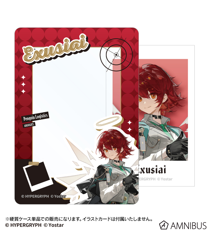 アークナイツ - エクシア 探偵ver. B8硬質ケース | AMNIBUS(アムニバス)