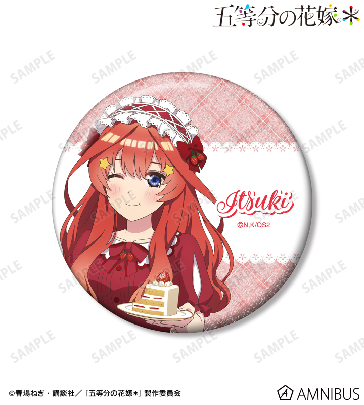 AMNIBUS-日常使いできるアニメグッズの通販サイト-