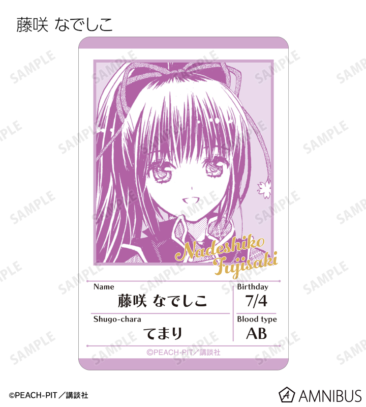 トレーディング原作コマプラスチックプロフィールカード ver.A