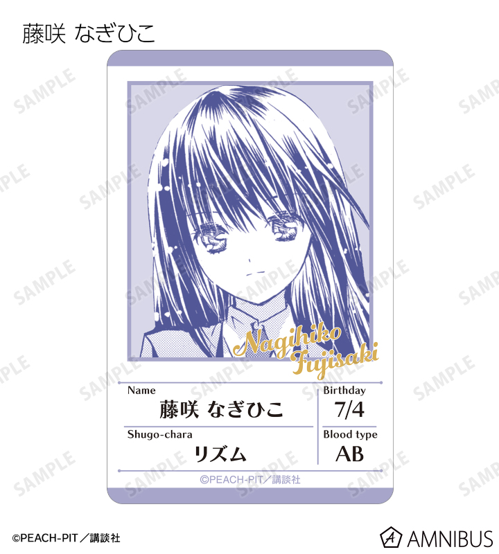 トレーディング原作コマプラスチックプロフィールカード ver.A