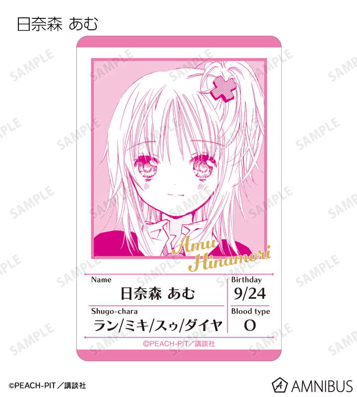 トレーディング原作コマプラスチックプロフィールカード ver.A
