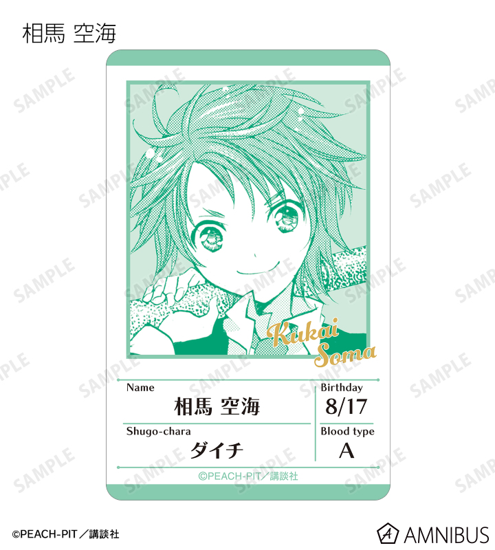 トレーディング原作コマプラスチックプロフィールカード ver.A