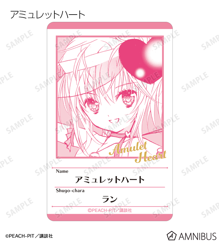 トレーディング原作コマプラスチックプロフィールカード ver.B