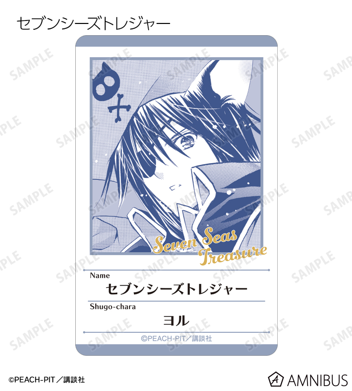 トレーディング原作コマプラスチックプロフィールカード ver.B