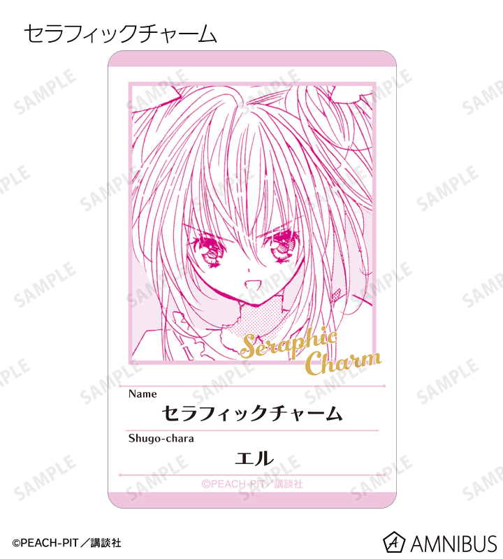トレーディング原作コマプラスチックプロフィールカード ver.B