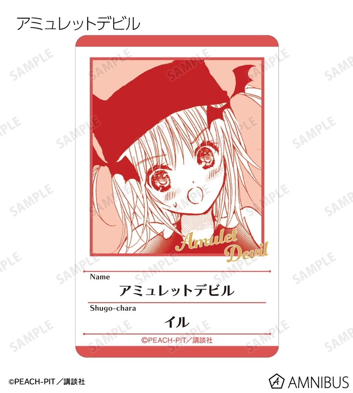 トレーディング原作コマプラスチックプロフィールカード ver.C
