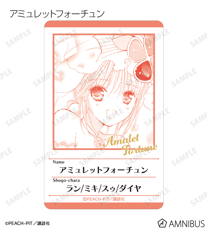トレーディング原作コマプラスチックプロフィールカード ver.C