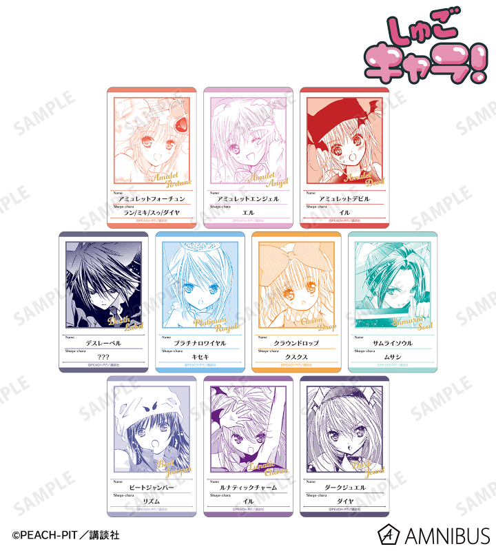 トレーディング原作コマプラスチックプロフィールカード ver.C