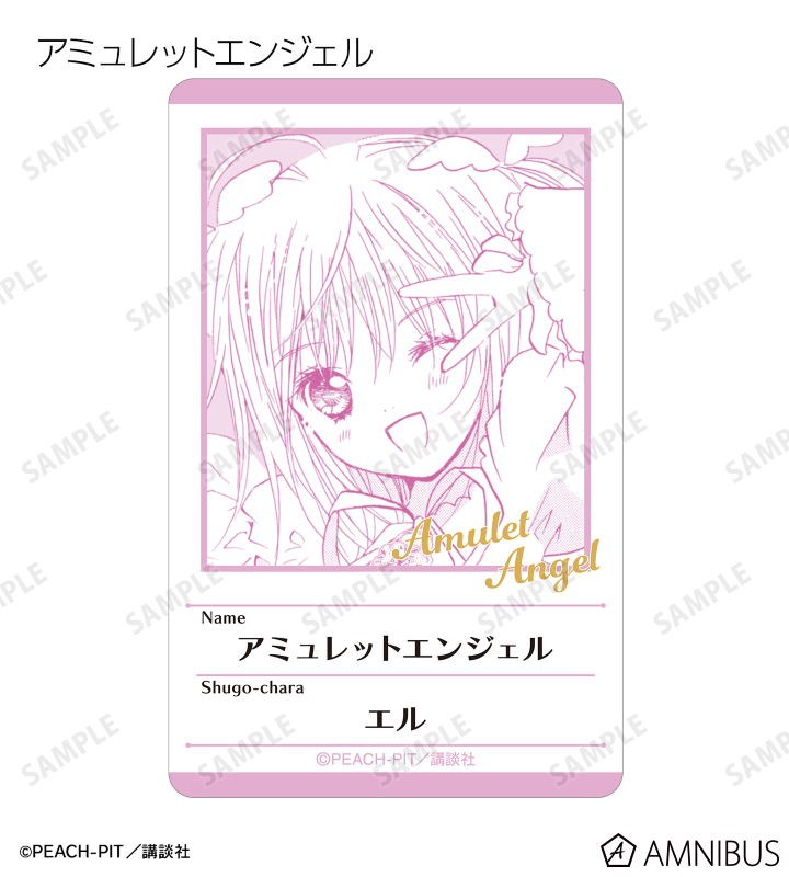 トレーディング原作コマプラスチックプロフィールカード ver.C