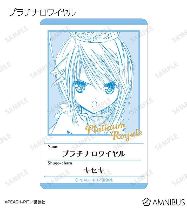 トレーディング原作コマプラスチックプロフィールカード ver.C