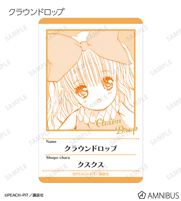 トレーディング原作コマプラスチックプロフィールカード ver.C