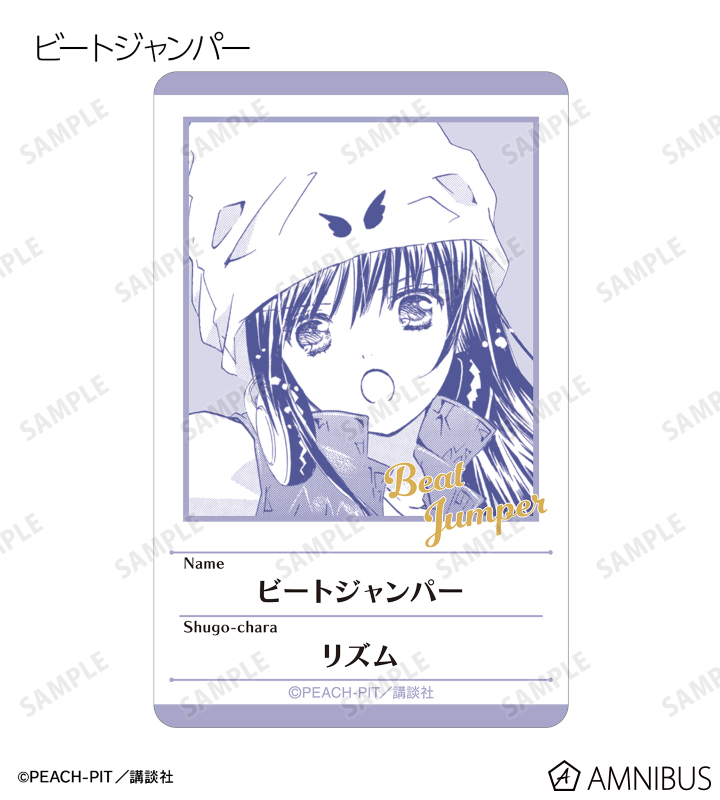 トレーディング原作コマプラスチックプロフィールカード ver.C