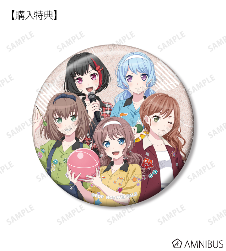 ARMA BIANCA購入特典