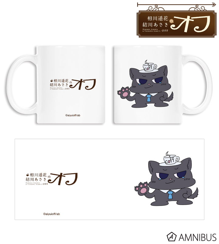 coff マグカップ