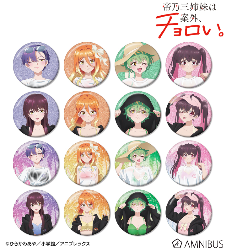 描き下ろし ビーチデートver. トレーディンググリッター缶バッジ