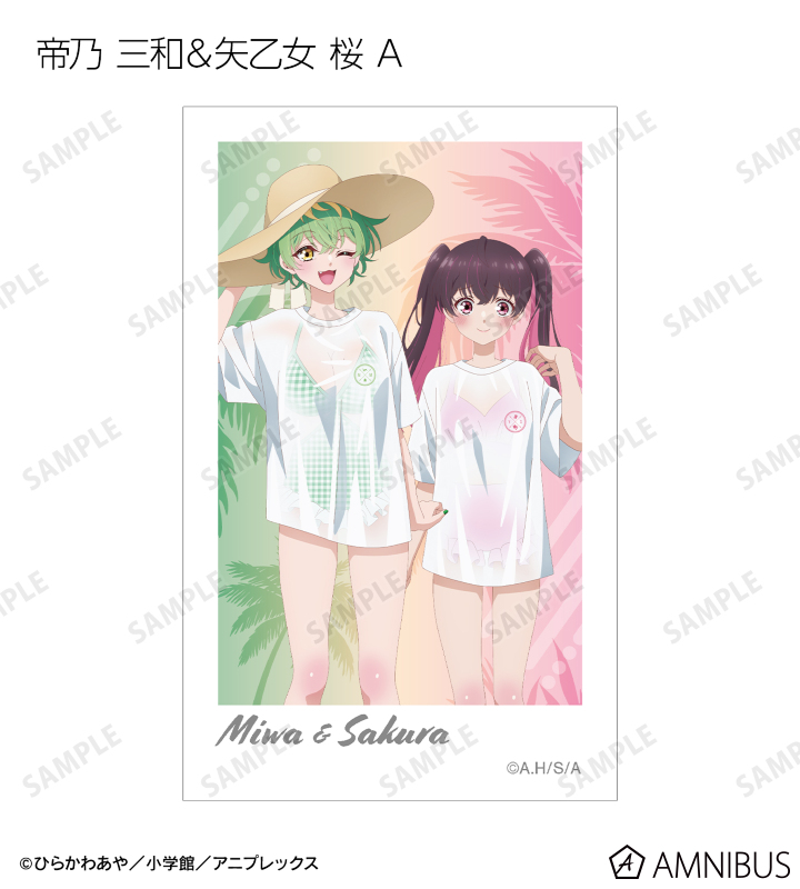 描き下ろし ビーチデートver. トレーディングインスタントカメラ風イラストカード