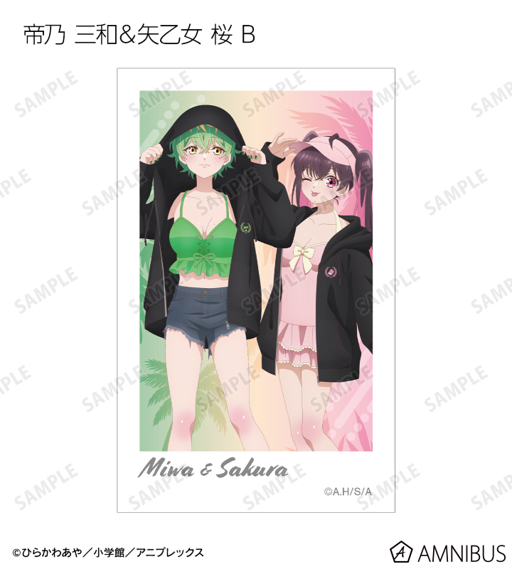 描き下ろし ビーチデートver. トレーディングインスタントカメラ風イラストカード