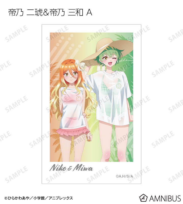 描き下ろし ビーチデートver. トレーディングインスタントカメラ風イラストカード
