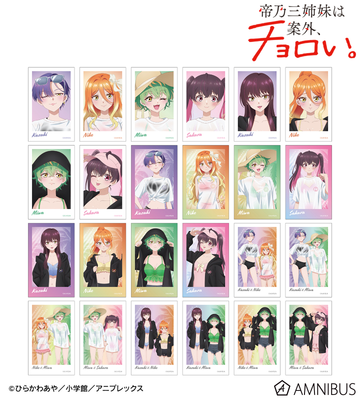 描き下ろし ビーチデートver. トレーディングインスタントカメラ風イラストカード