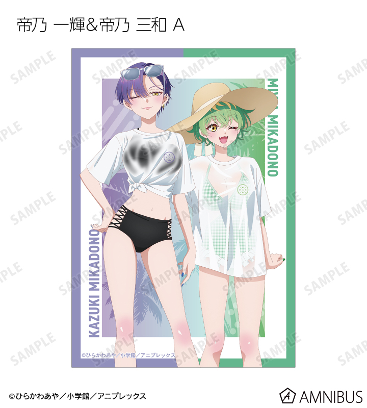 描き下ろし ビーチデートver. トレーディングブロマイド