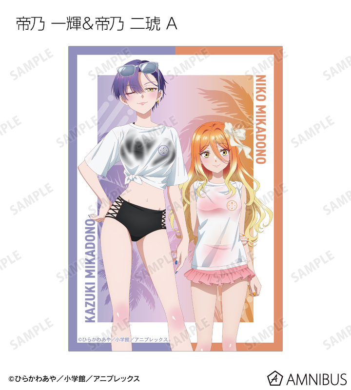 描き下ろし ビーチデートver. トレーディングブロマイド