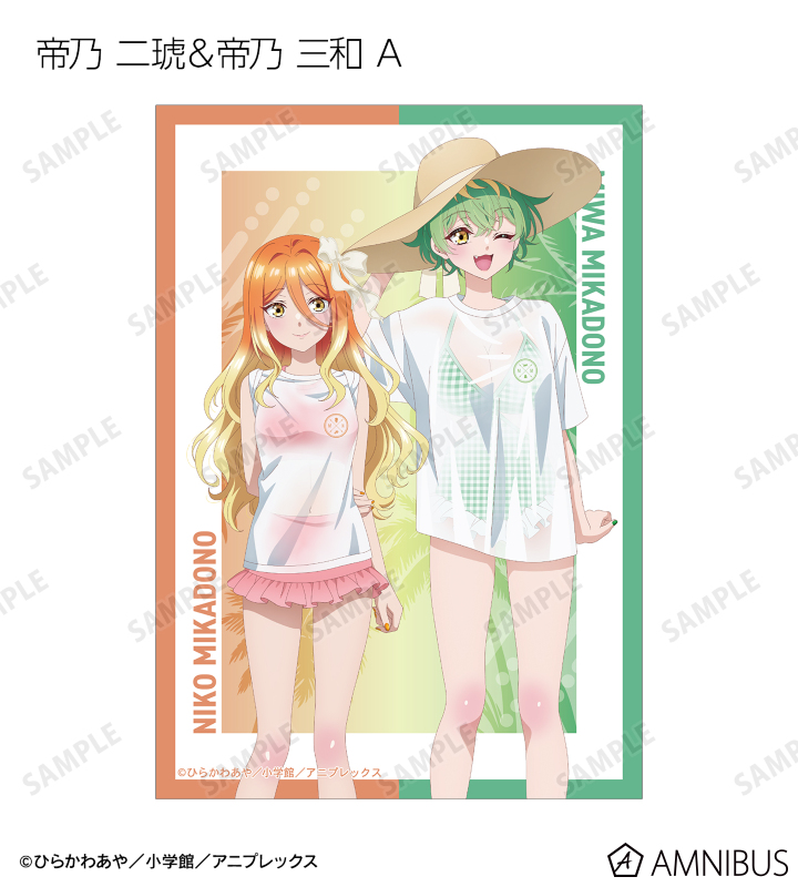 描き下ろし ビーチデートver. トレーディングブロマイド