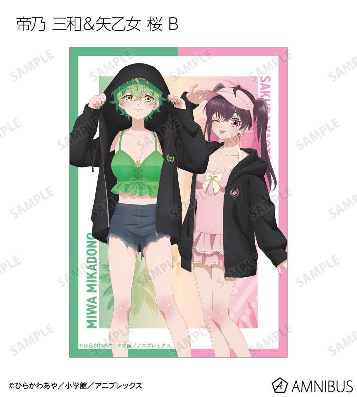 描き下ろし ビーチデートver. トレーディングブロマイド