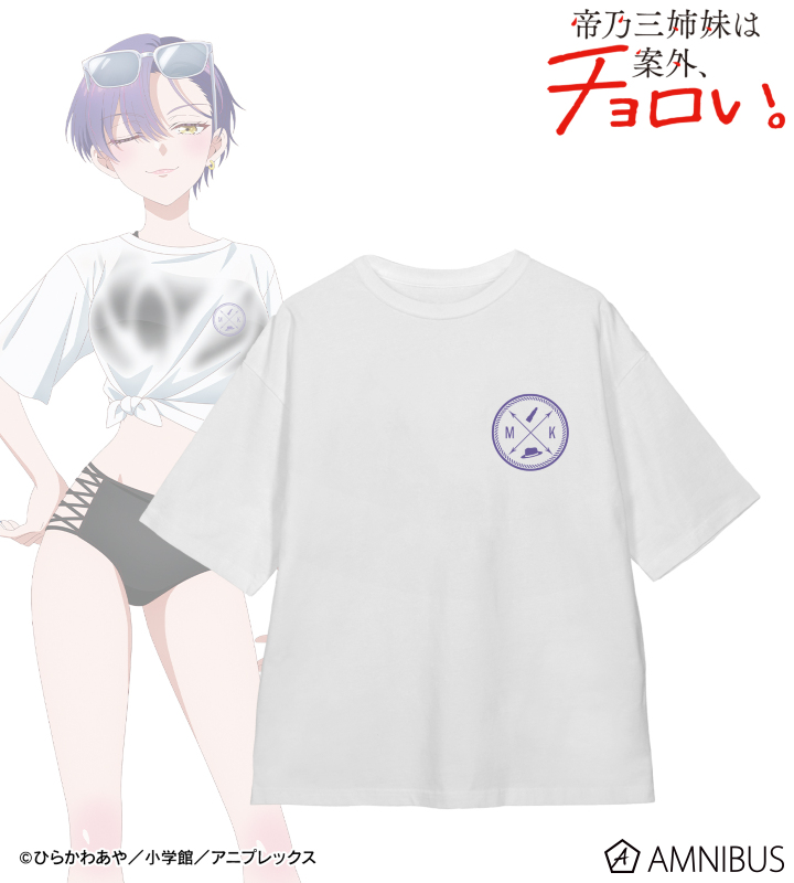 描き下ろしイラスト 帝乃 一輝 ビーチデートver. 着用BIGシルエットTシャツ